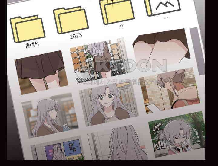 평행선의 100일 19화 12