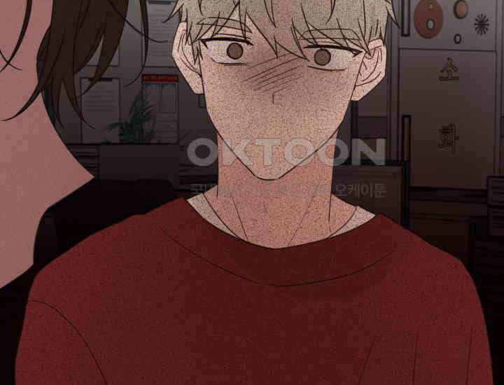 평행선의 100일 19화 14