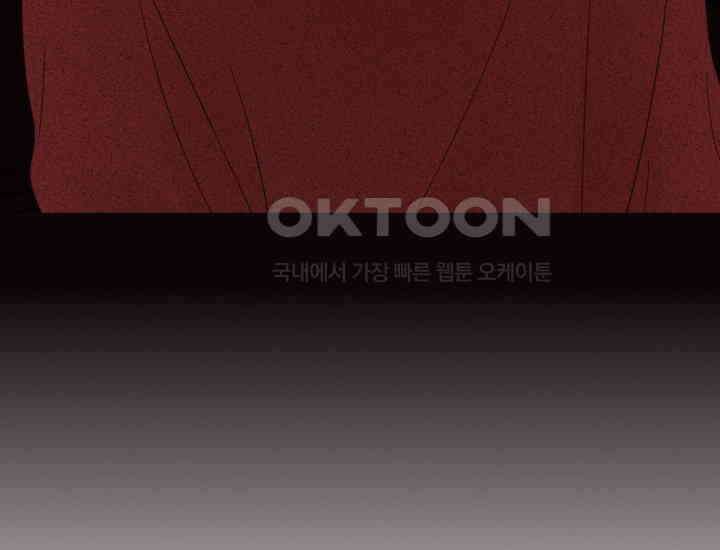 평행선의 100일 19화 15