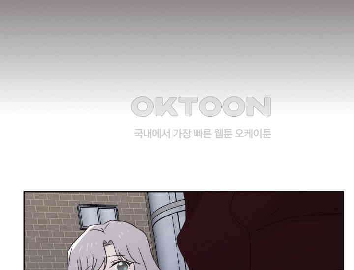 평행선의 100일 19화 16