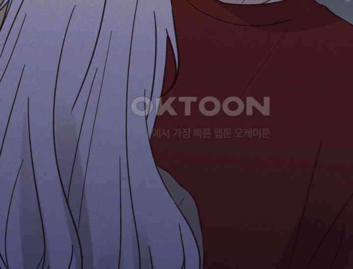 평행선의 100일 19화 22