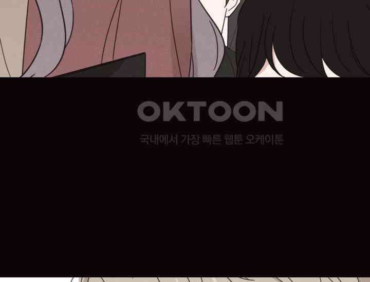 평행선의 100일 19화 30