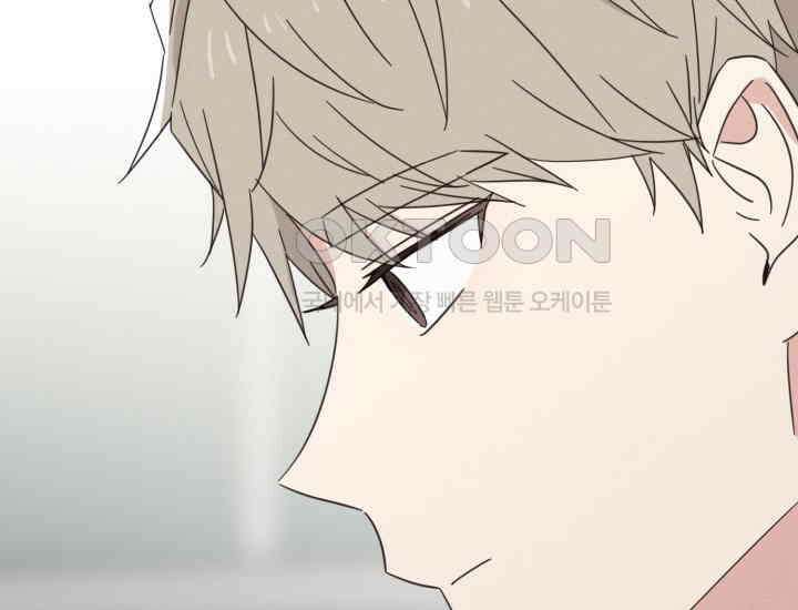 평행선의 100일 19화 31