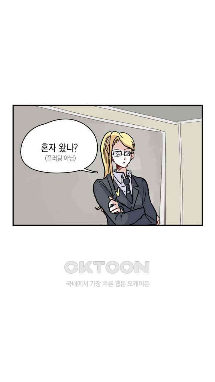 마법사와 춤을 25． 파수꾼 22
