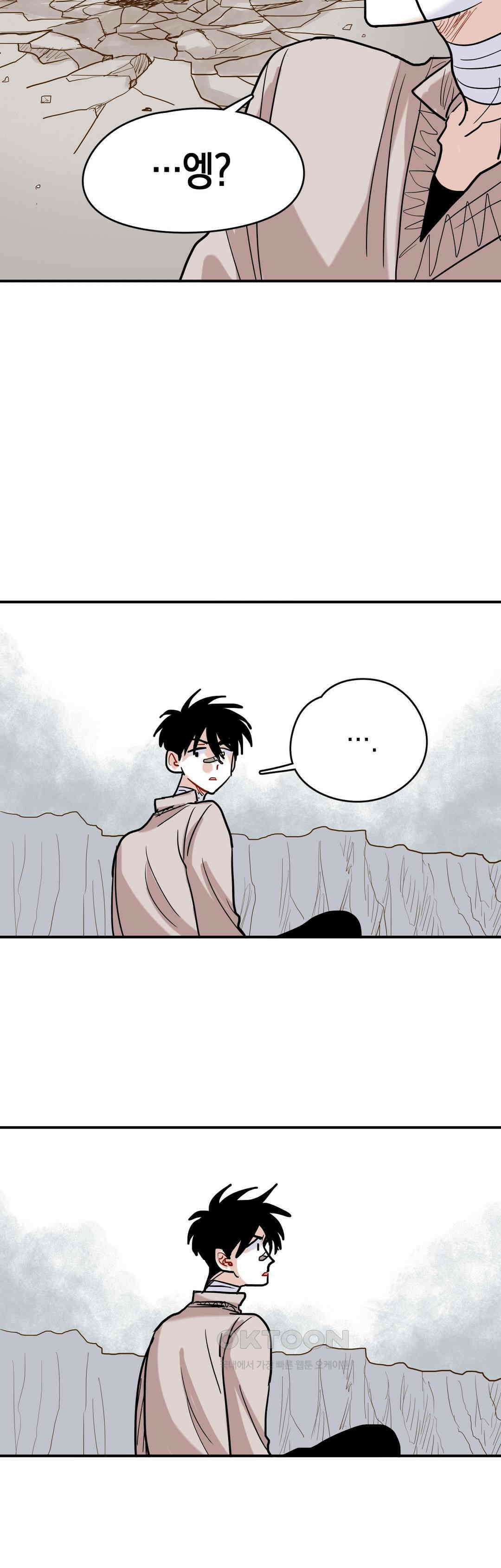 마법사와 춤을 33． 자유 4