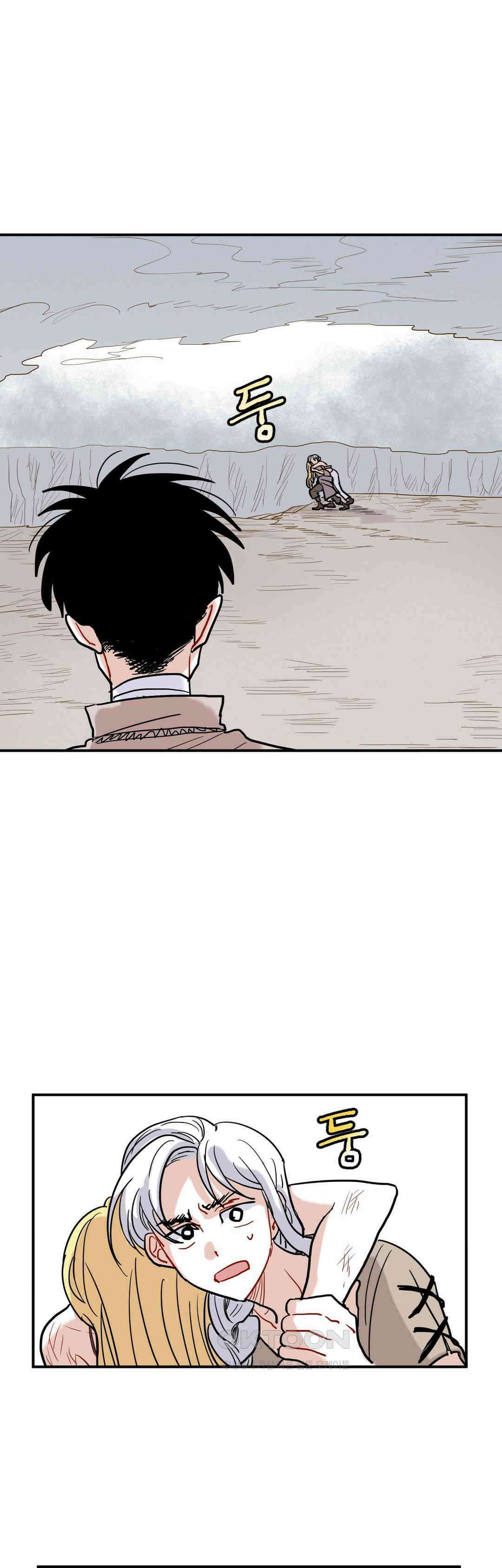 마법사와 춤을 33． 자유 5