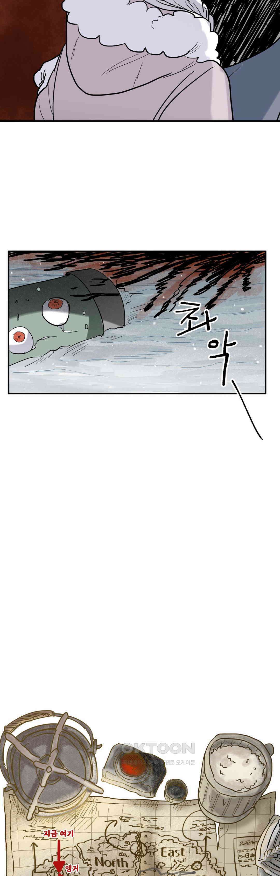 마법사와 춤을 33． 자유 41