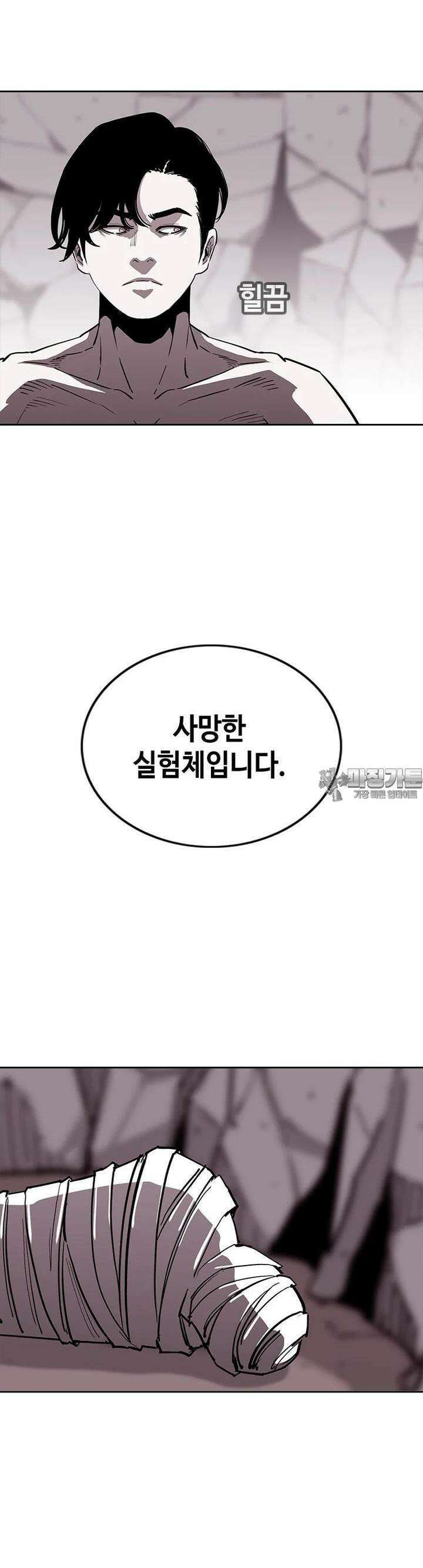 노동본색 38화 - 2대 농사왕 3