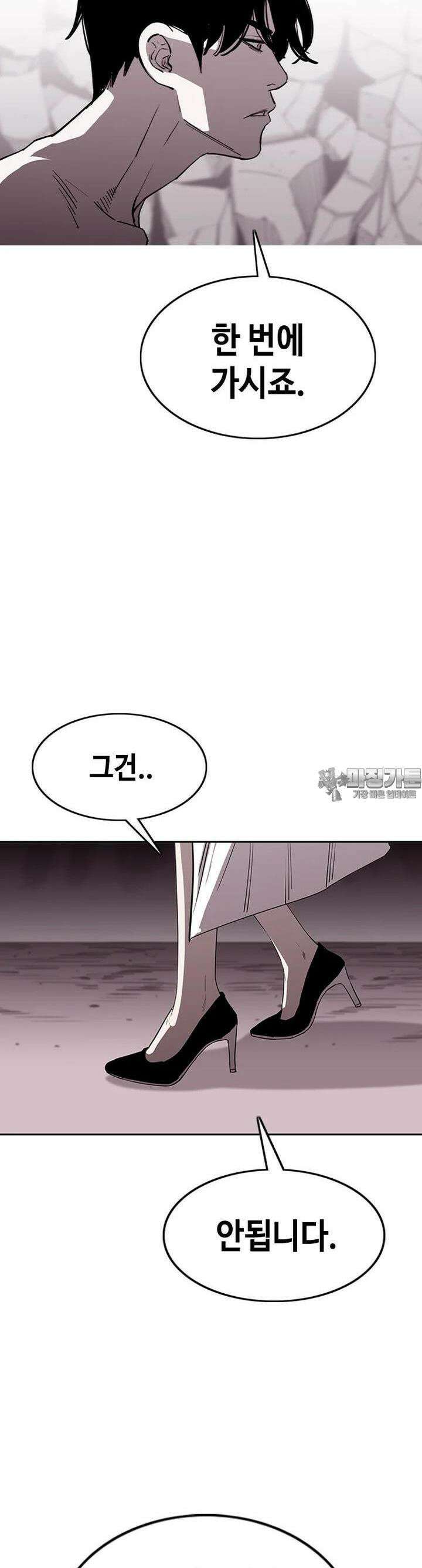 노동본색 38화 - 2대 농사왕 6