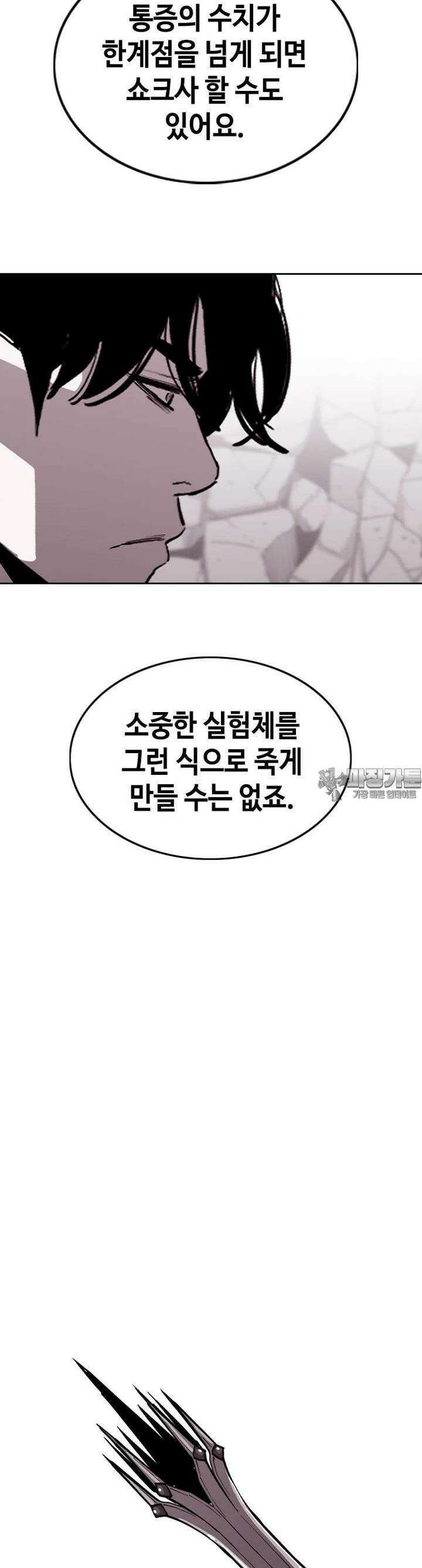 노동본색 38화 - 2대 농사왕 7