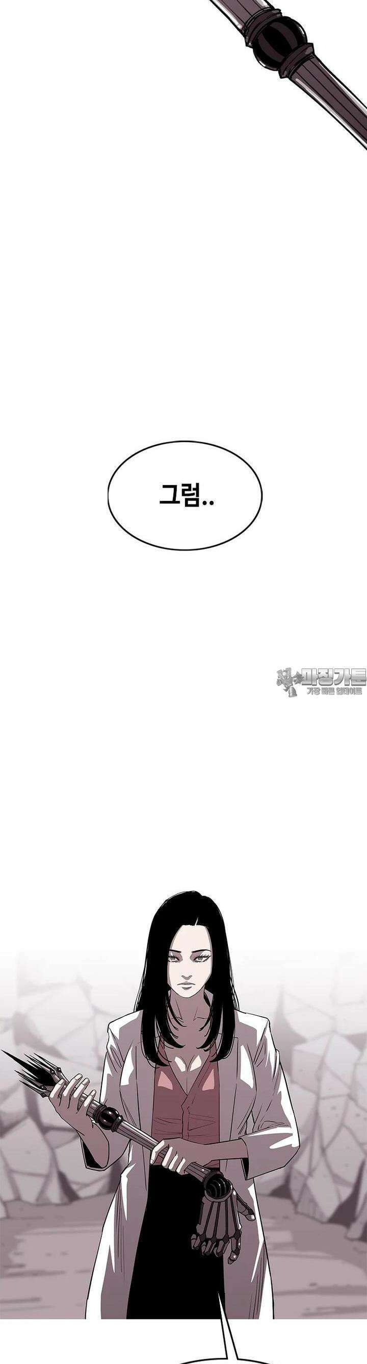 노동본색 38화 - 2대 농사왕 8