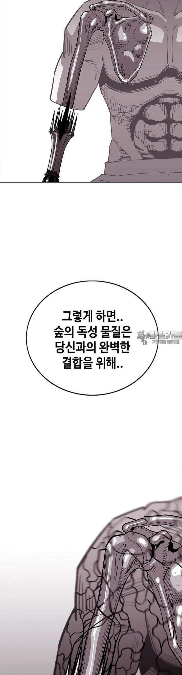 노동본색 38화 - 2대 농사왕 12