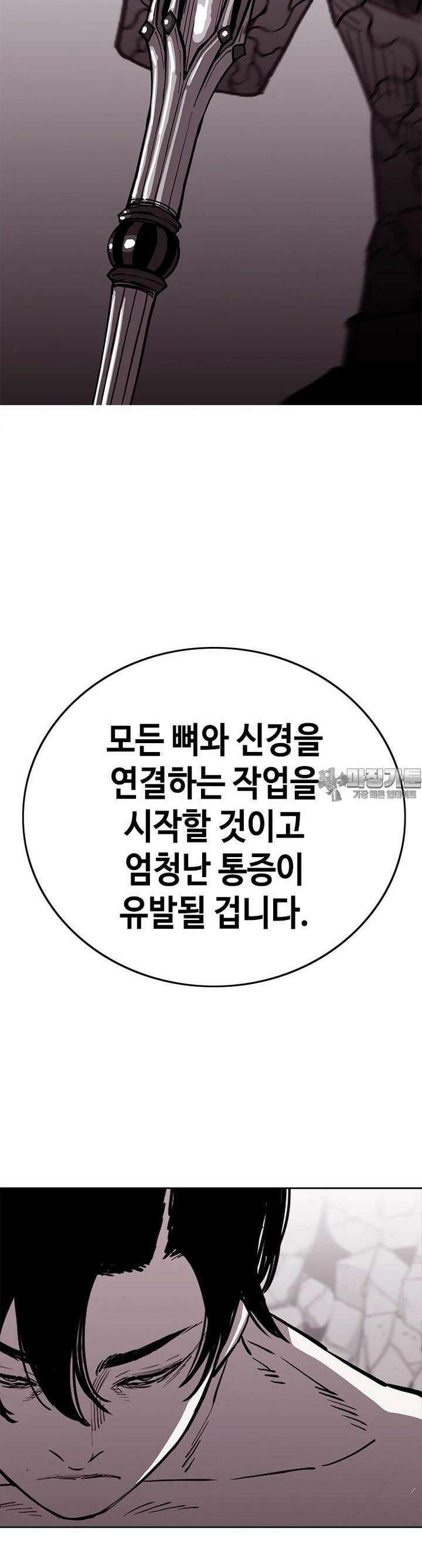 노동본색 38화 - 2대 농사왕 13