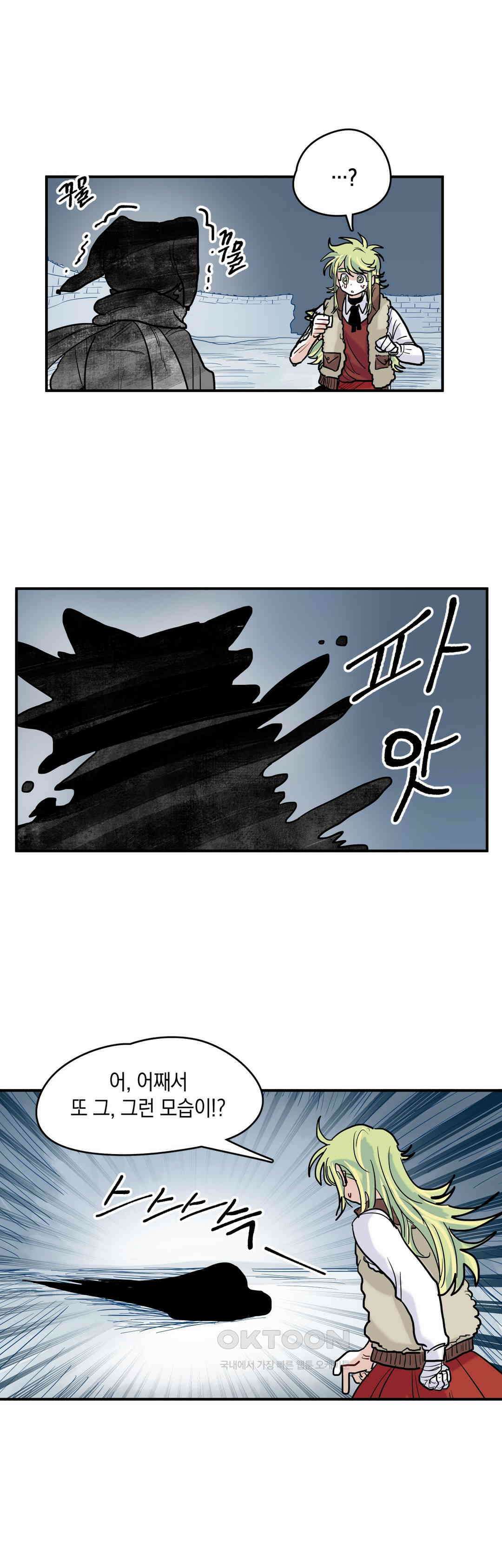 마법사와 춤을 51． 내부 4
