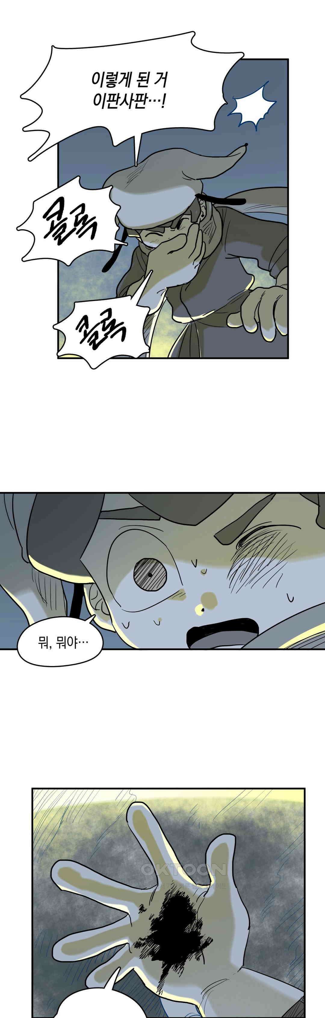 마법사와 춤을 51． 내부 10