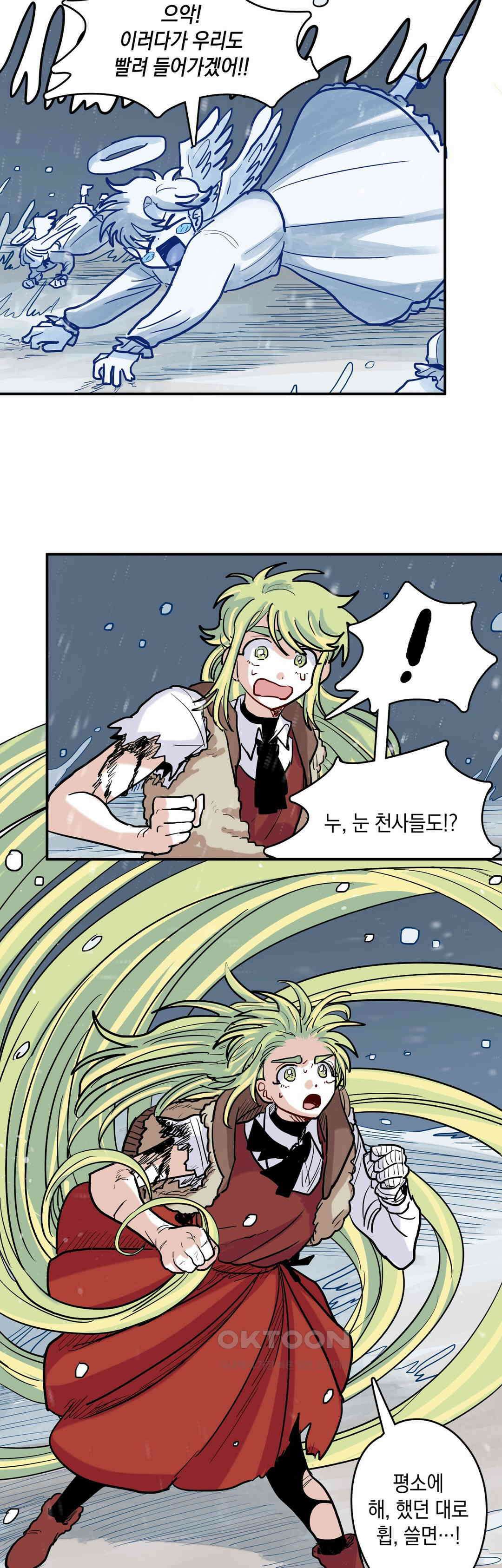 마법사와 춤을 51． 내부 15
