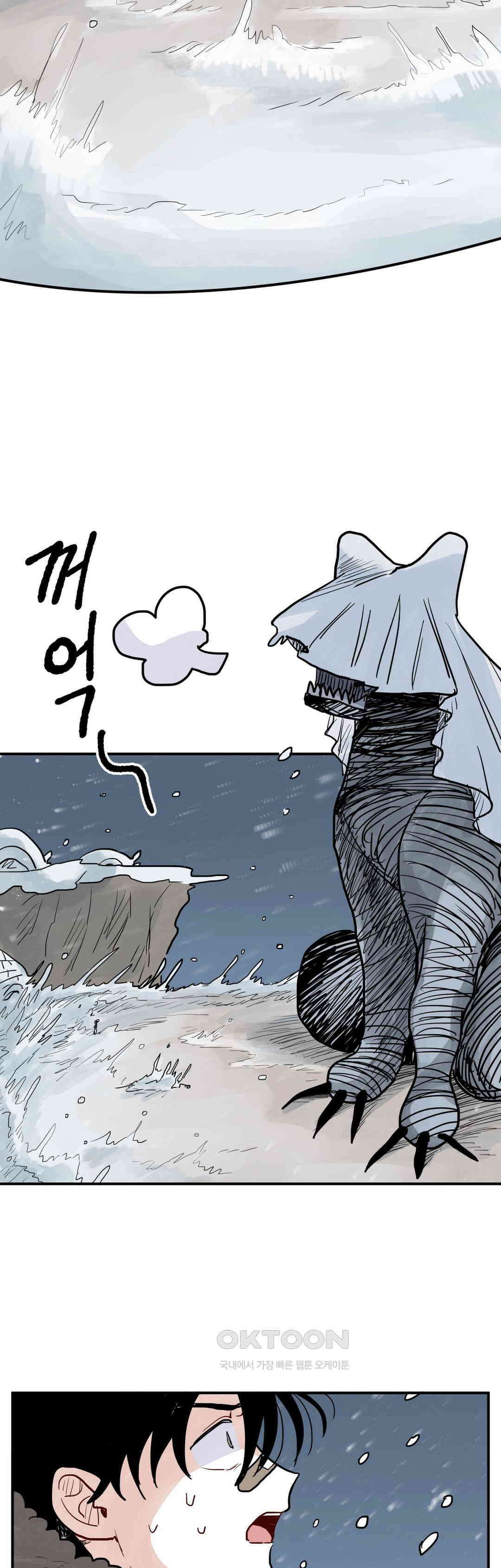 마법사와 춤을 51． 내부 20
