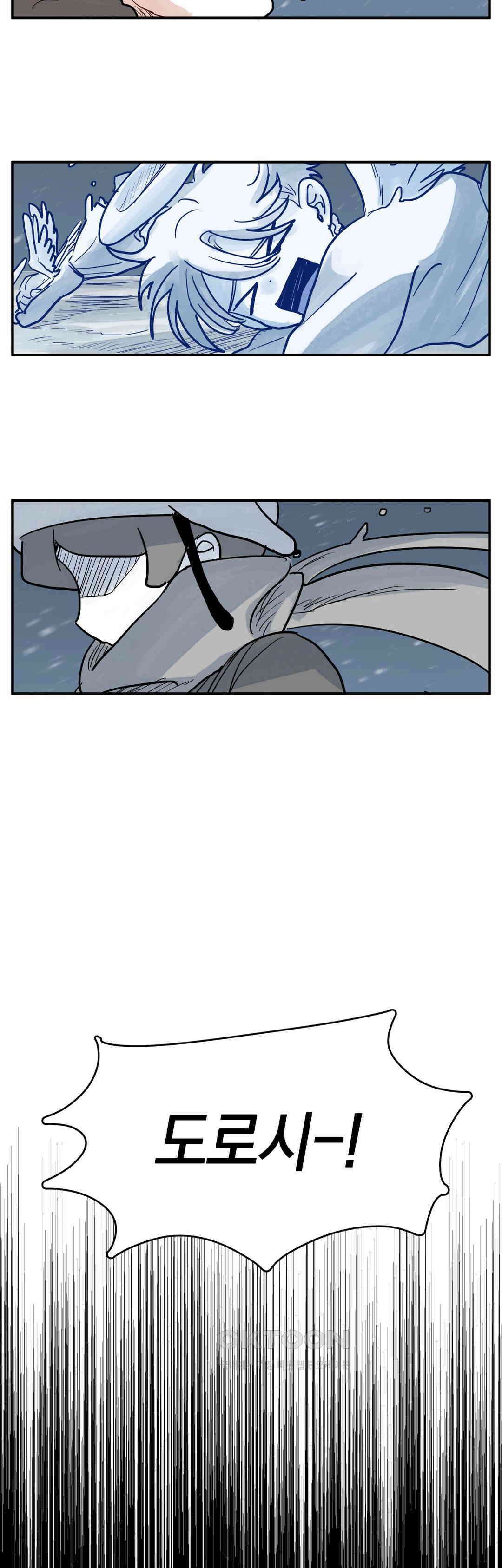 마법사와 춤을 51． 내부 21
