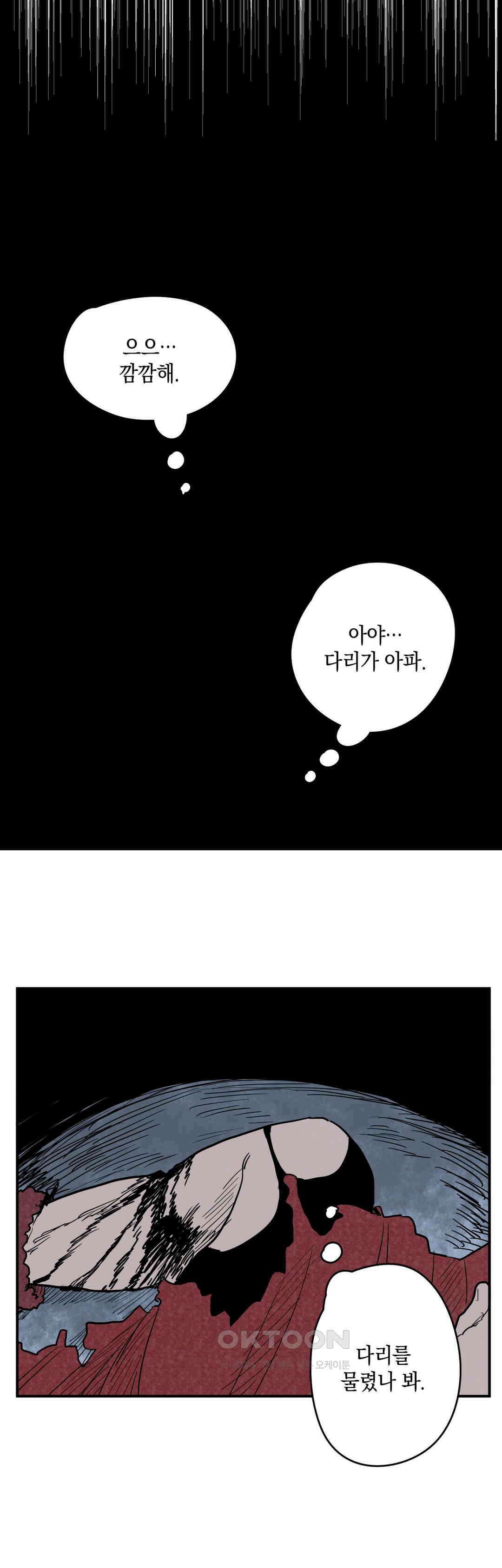 마법사와 춤을 51． 내부 22