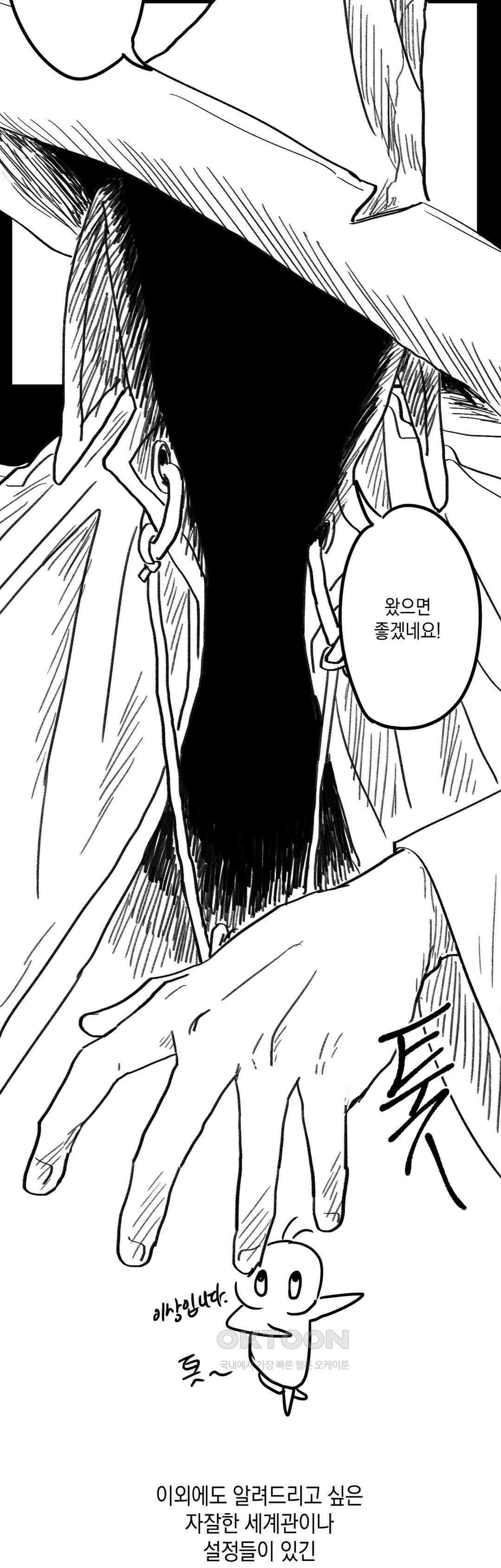 마법사와 춤을 1부 후기 10