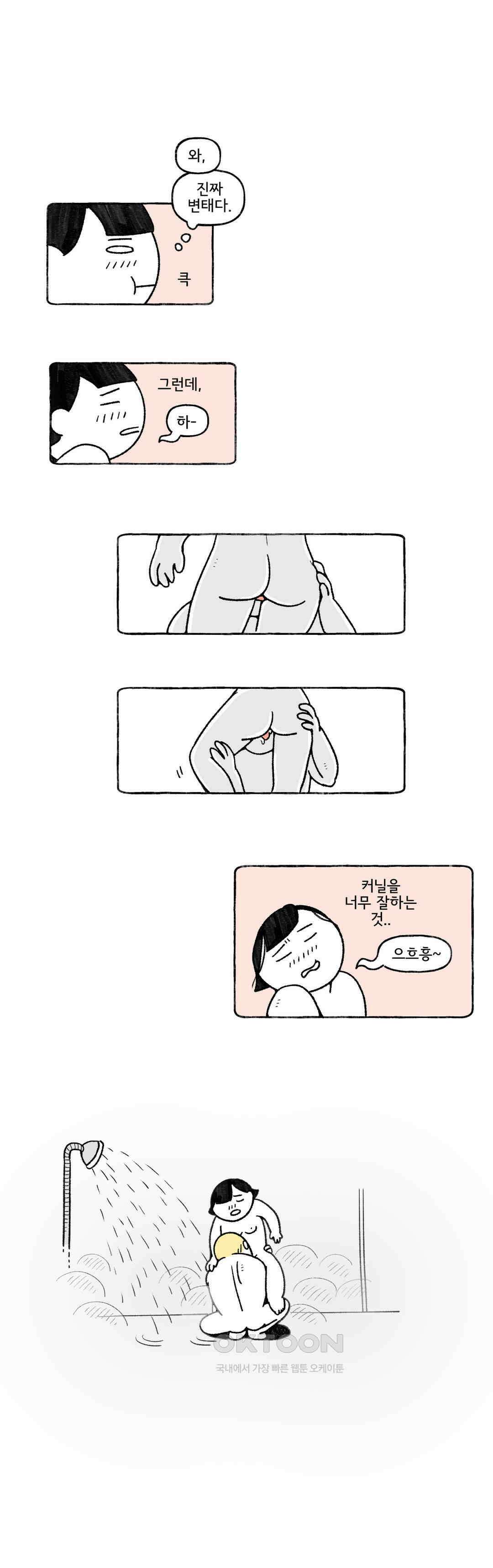 몸만 원해 노르웨이 남 6 3