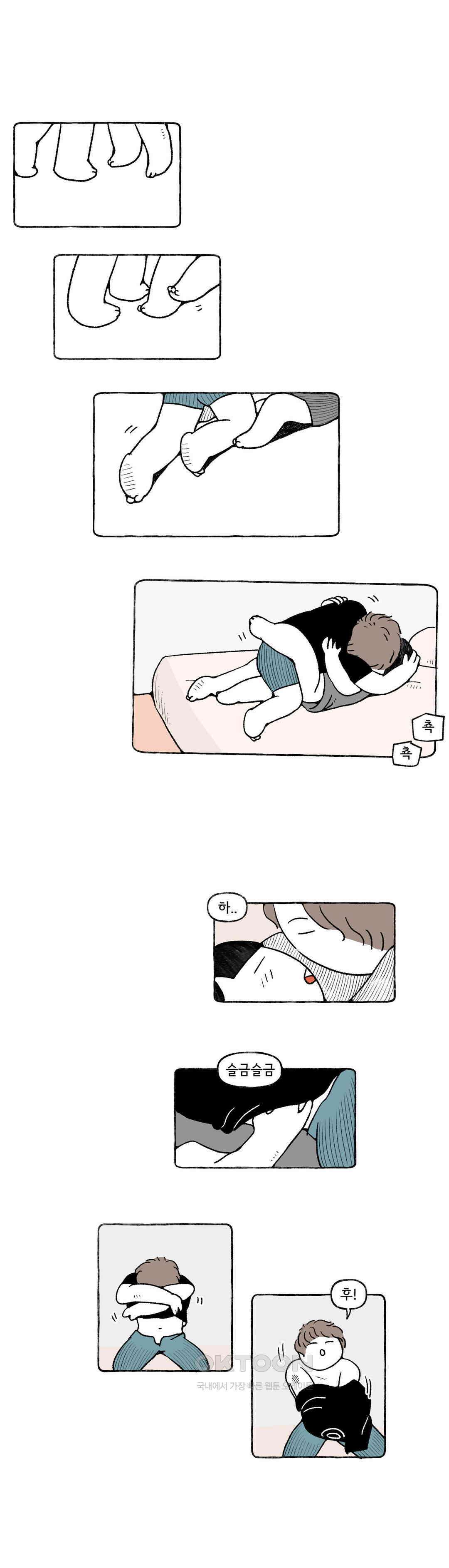 몸만 원해 네덜란드 남 3 12