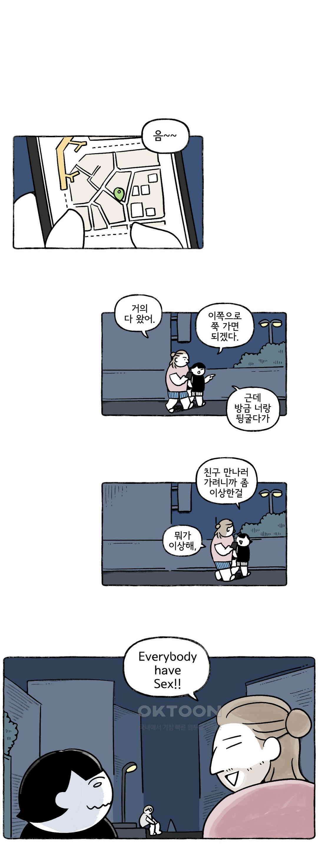 몸만 원해 이탈리아노 3 5