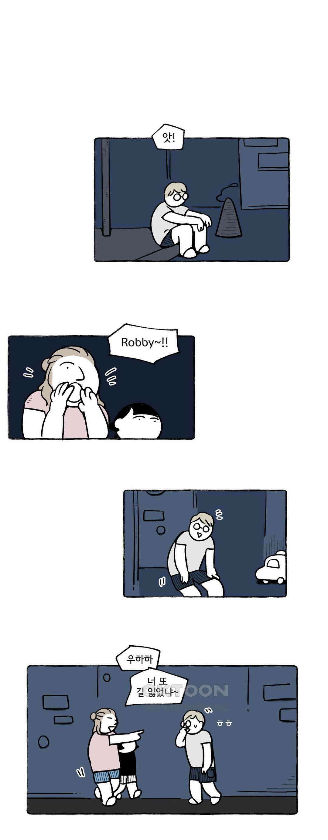 몸만 원해 이탈리아노 3 6