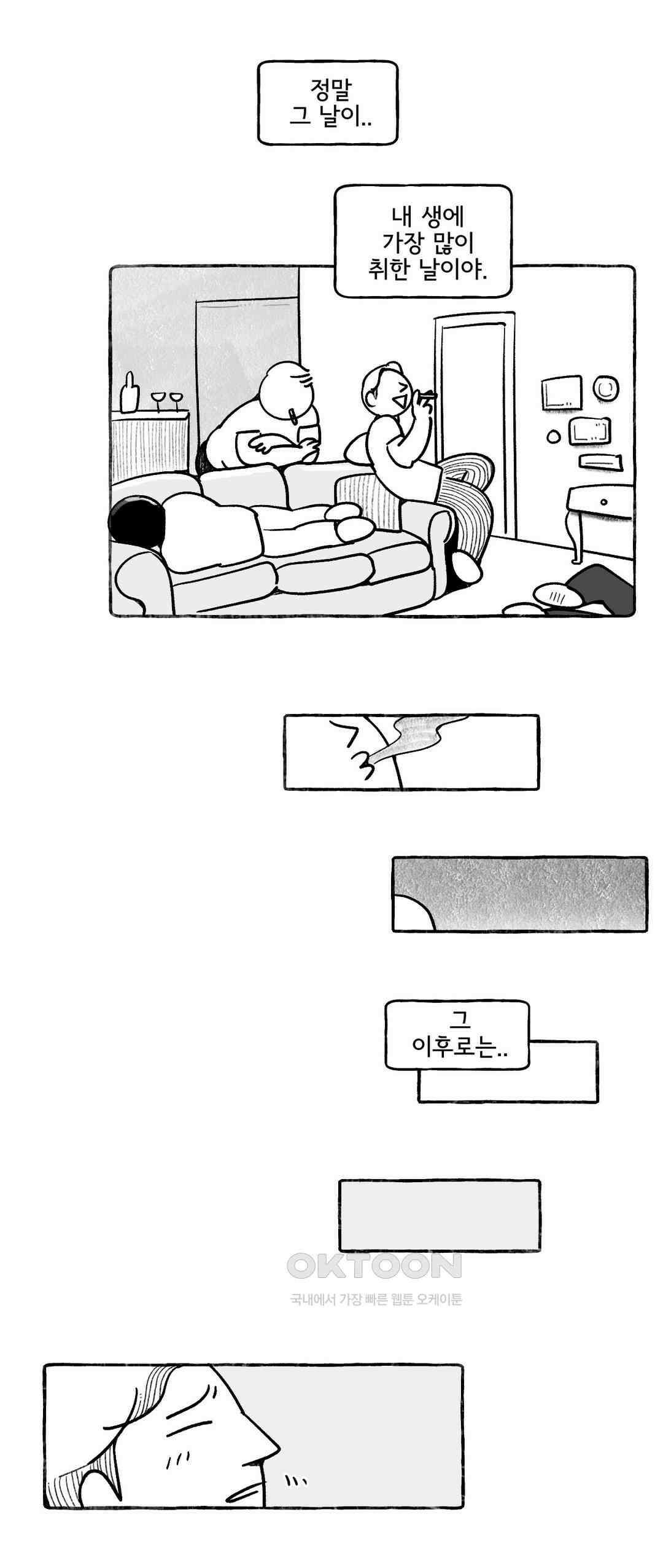 몸만 원해 아메리칸 4 6