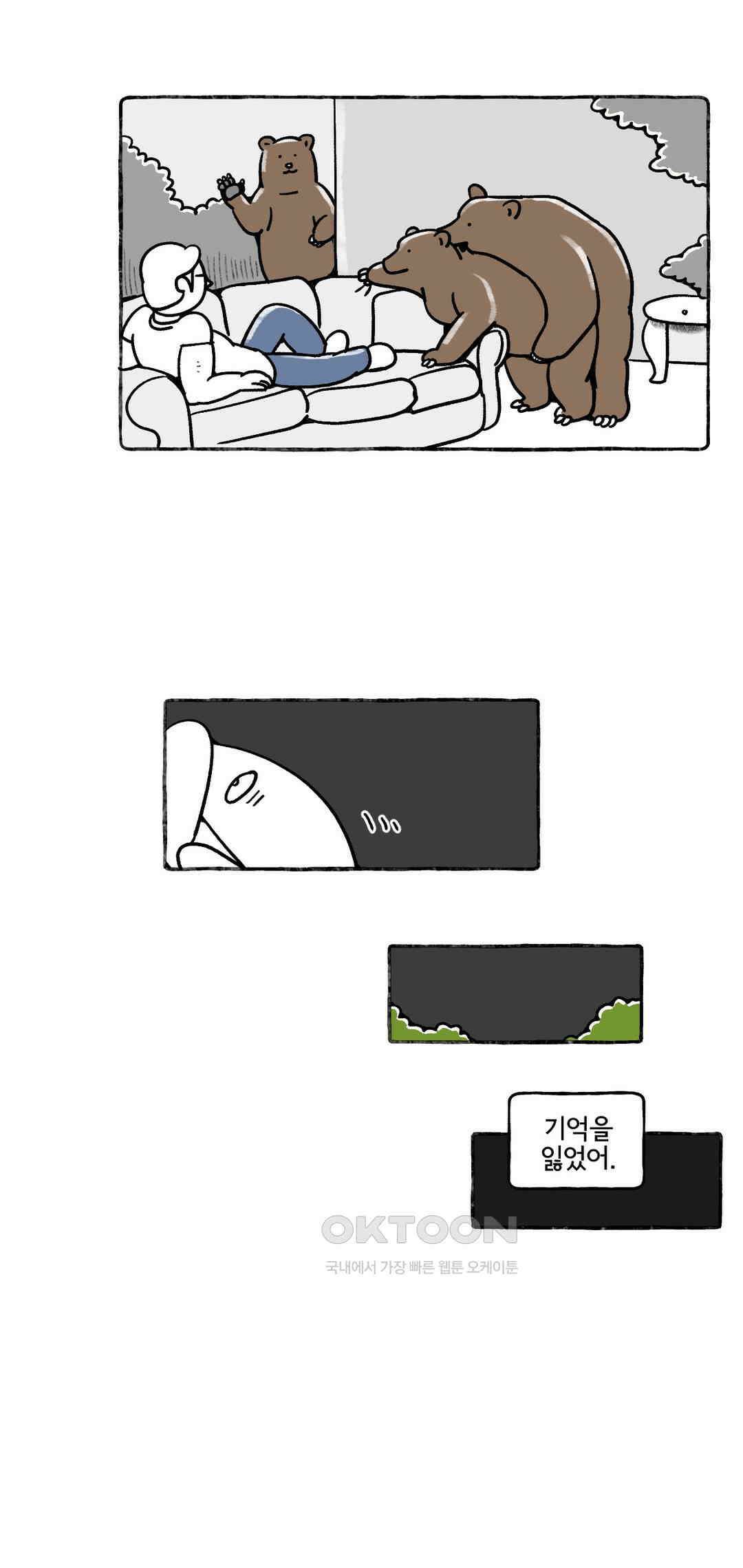 몸만 원해 아메리칸 4 7