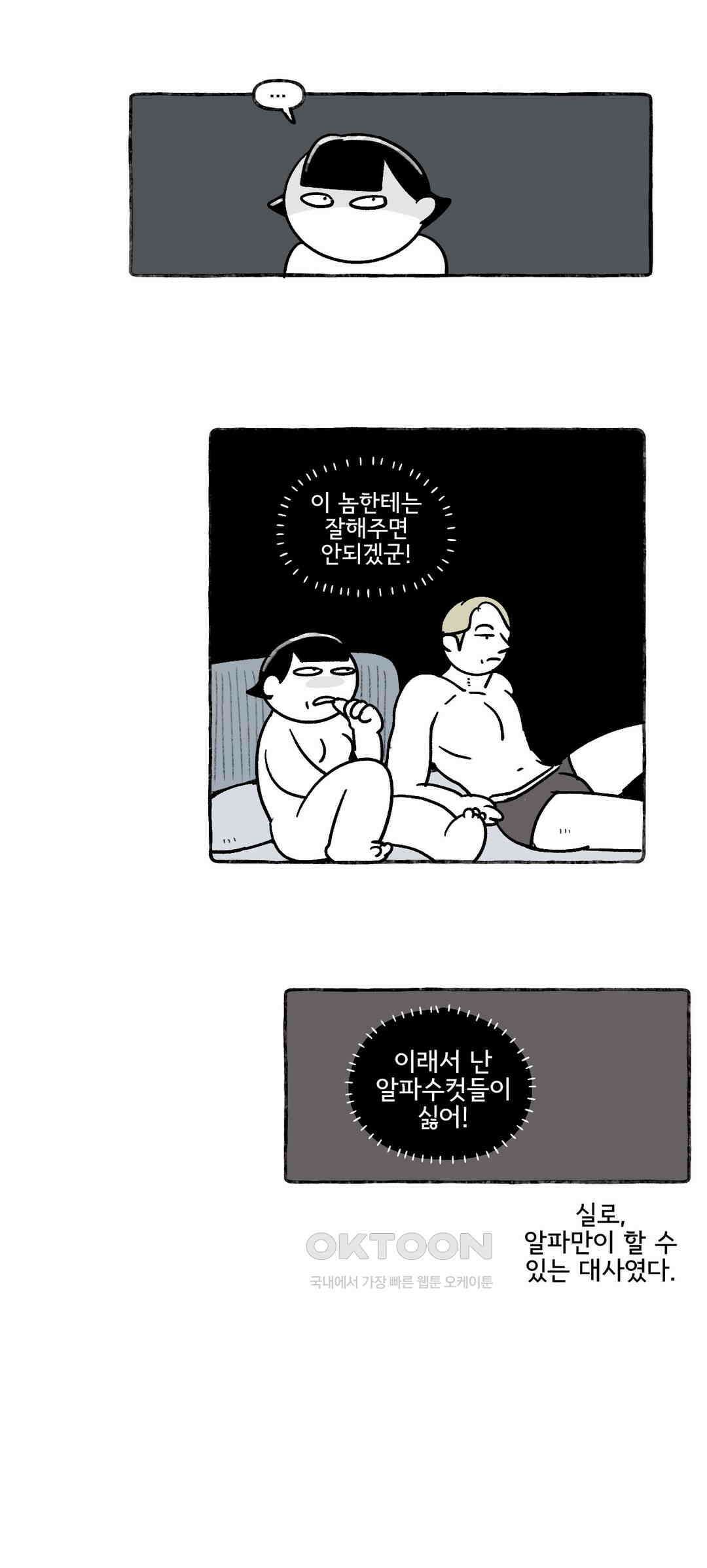몸만 원해 아메리칸 4 15