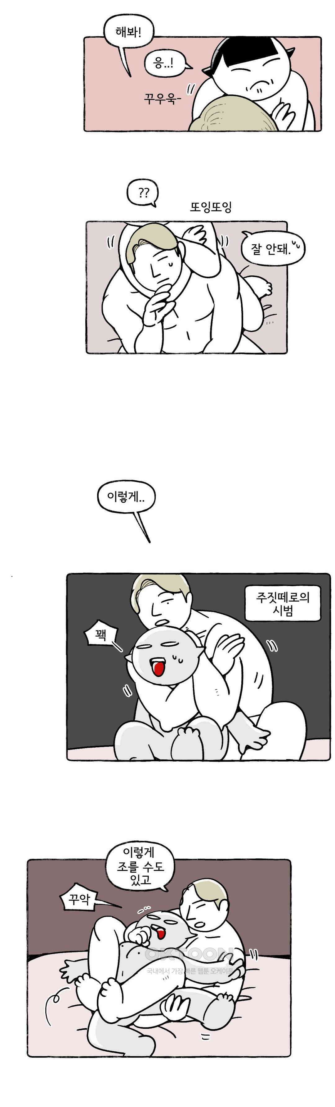 몸만 원해 아메리칸 4 18