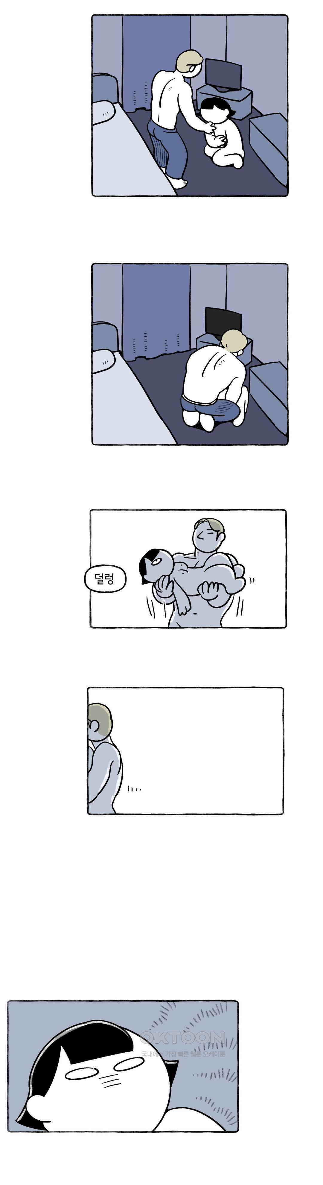 몸만 원해 아메리칸 6 4