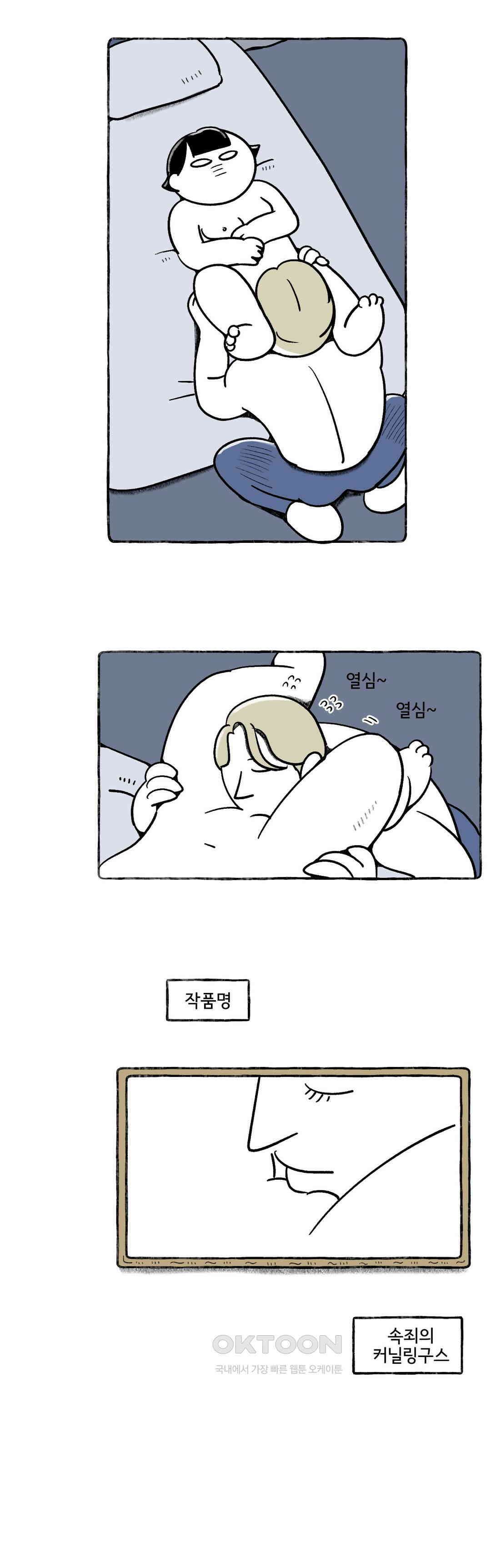 몸만 원해 아메리칸 6 5