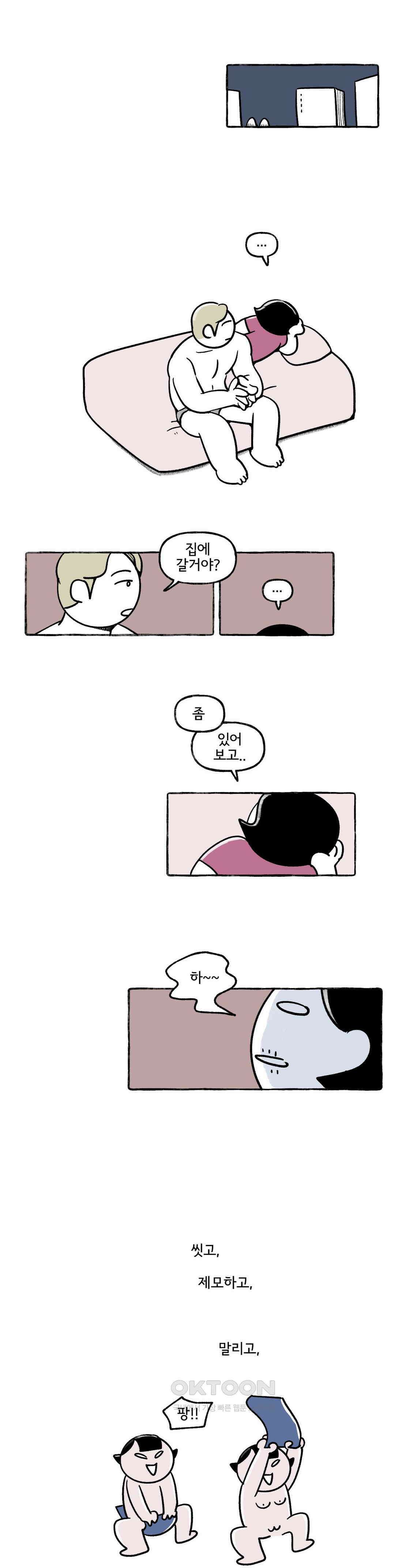 몸만 원해 아메리칸 6 8