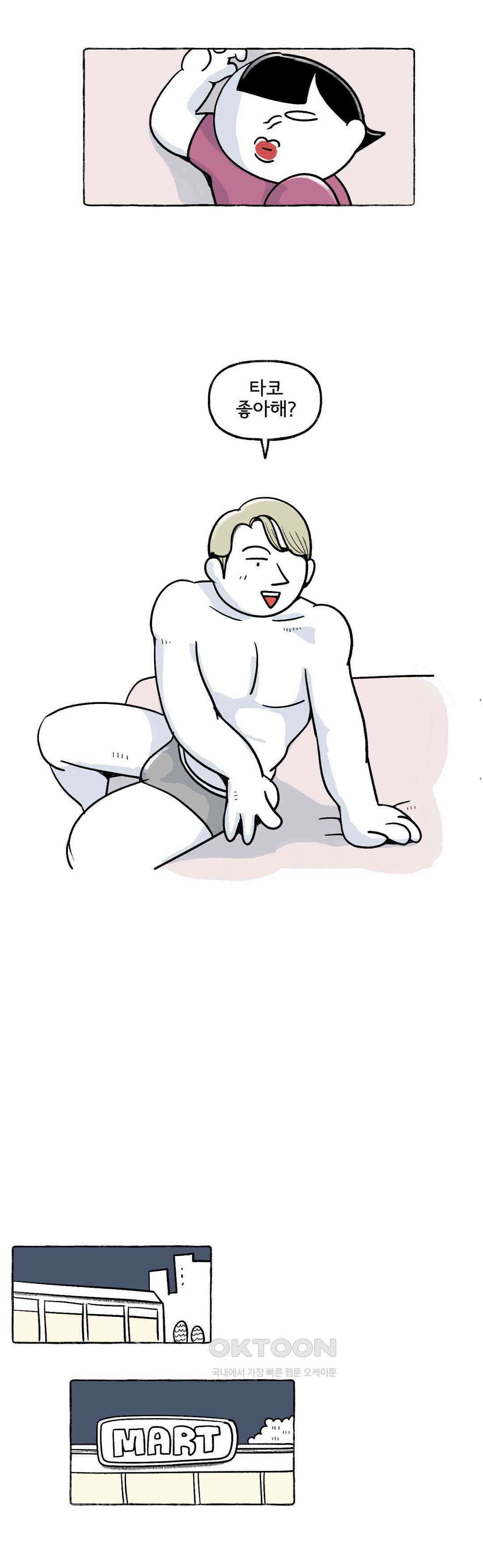 몸만 원해 아메리칸 6 11
