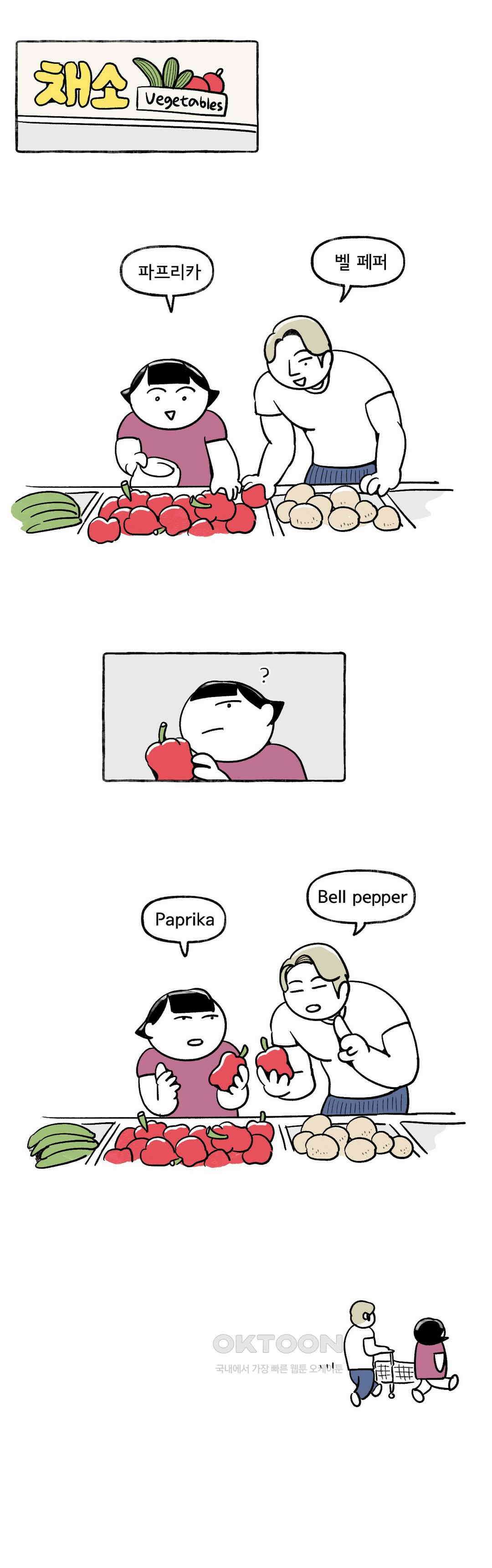 몸만 원해 아메리칸 6 16