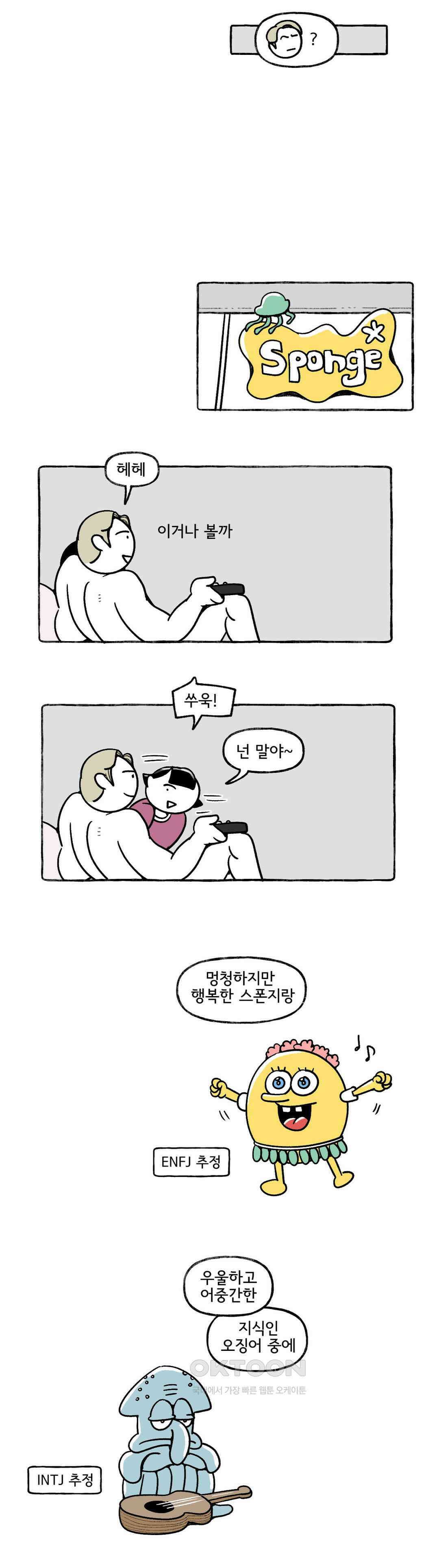 몸만 원해 아메리칸 6 22