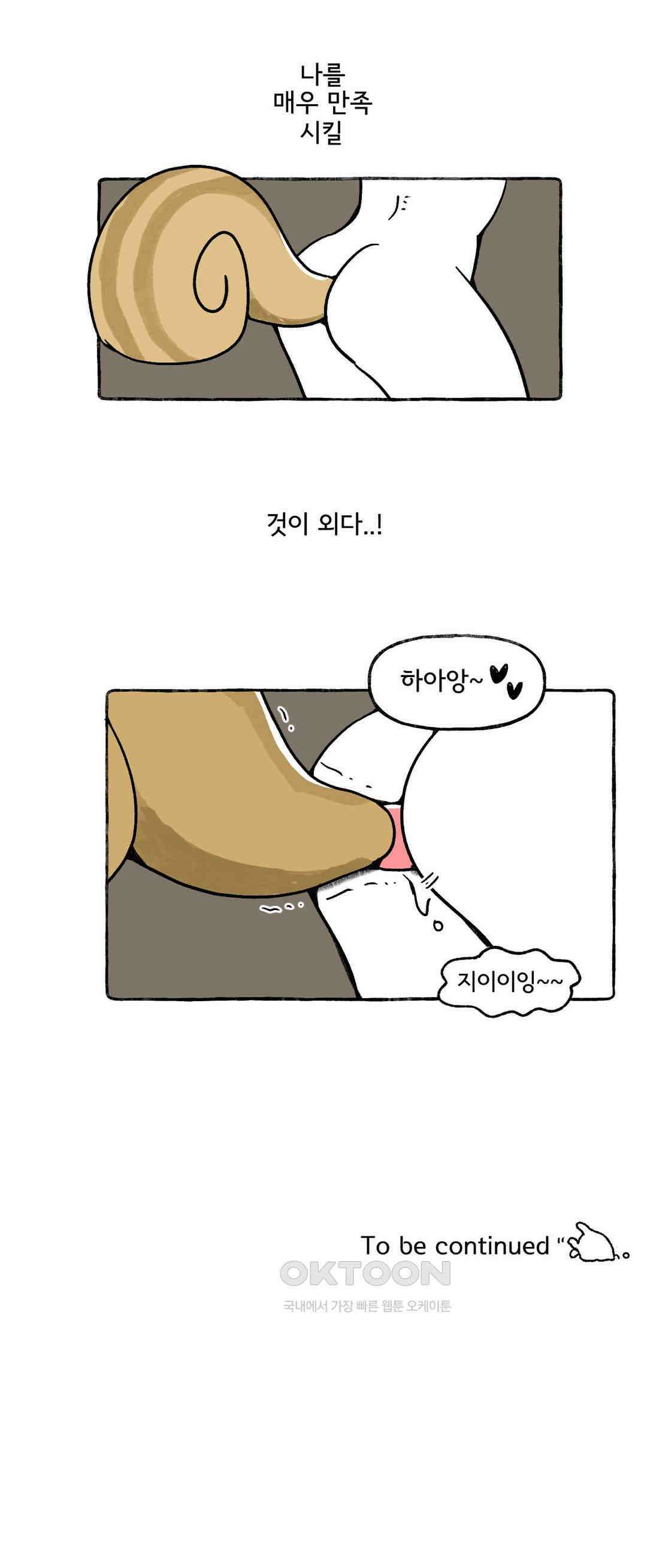 몸만 원해 아메리칸 6 25
