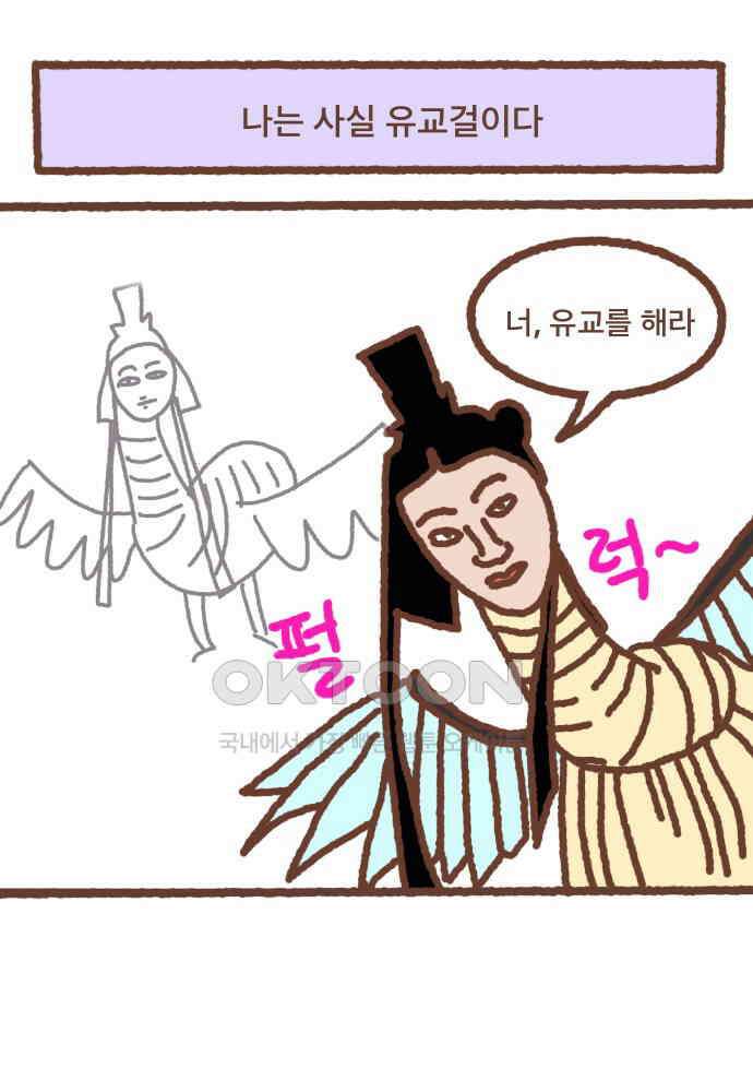 어느날 갑자기 가슴이 커짐 07화 - 사진 공개합니다 2