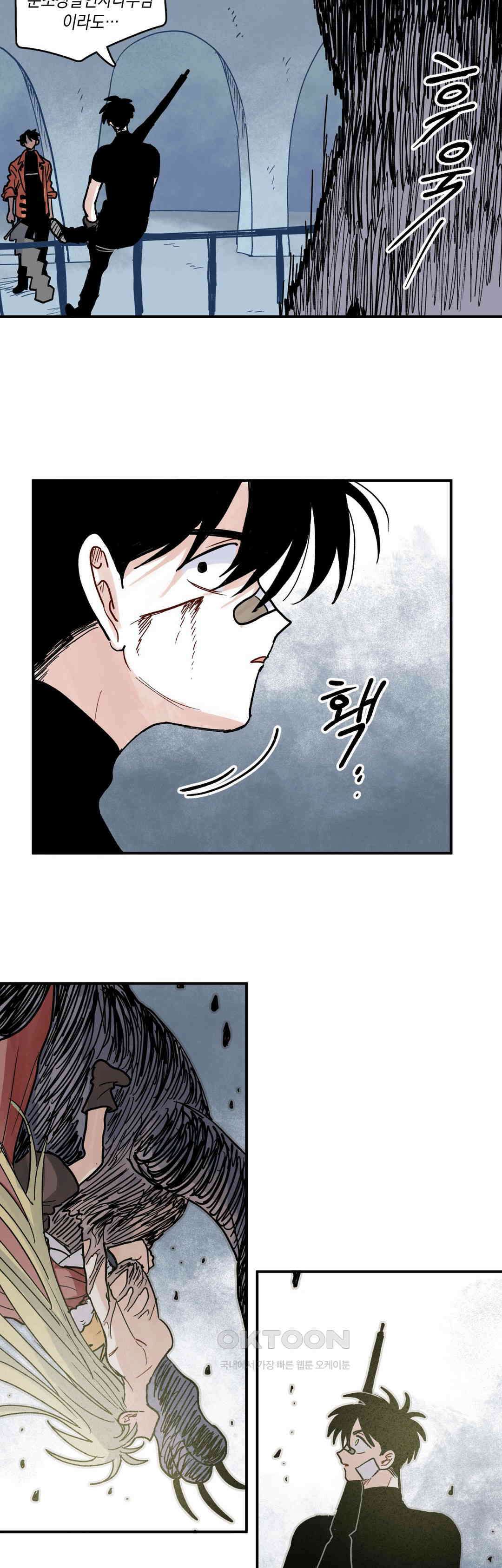마법사와 춤을 81． 재료 29