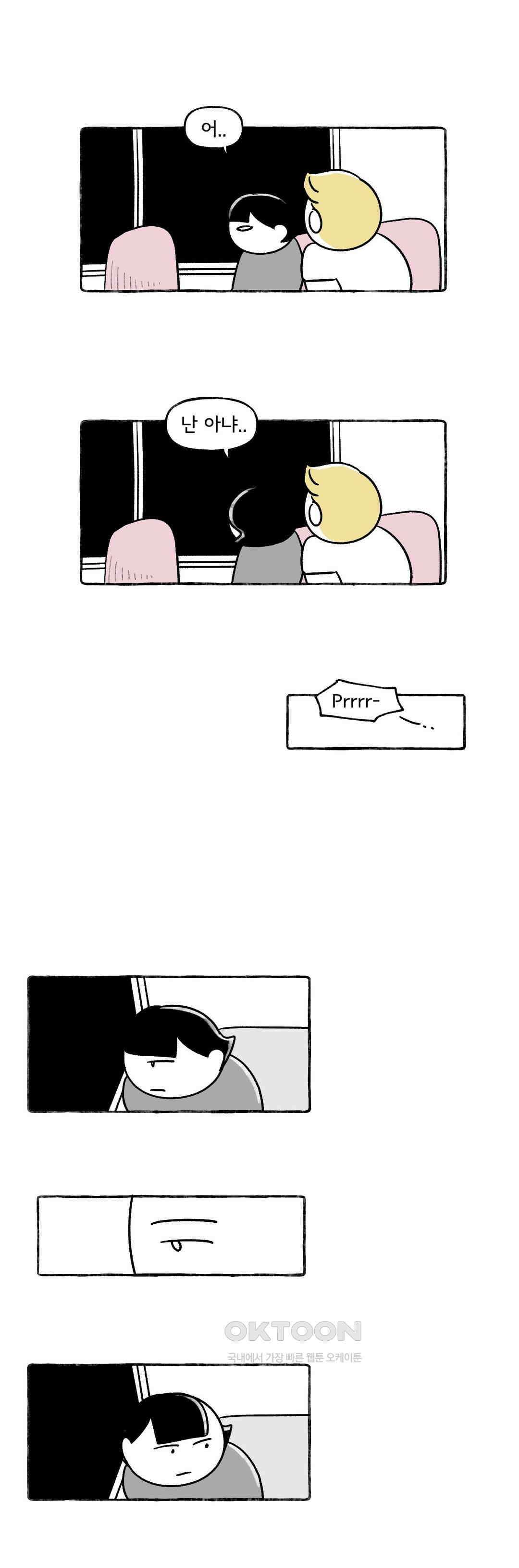 몸만 원해 오세요 유럽 17