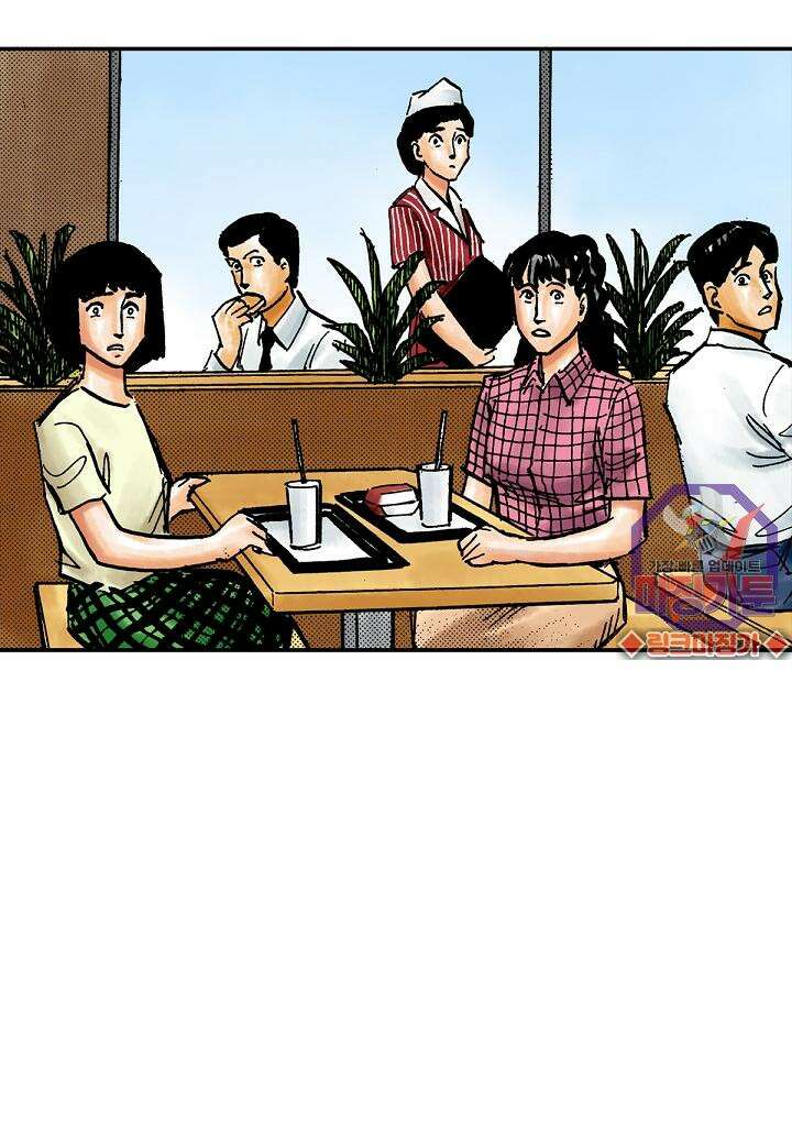 기생수 8화 19