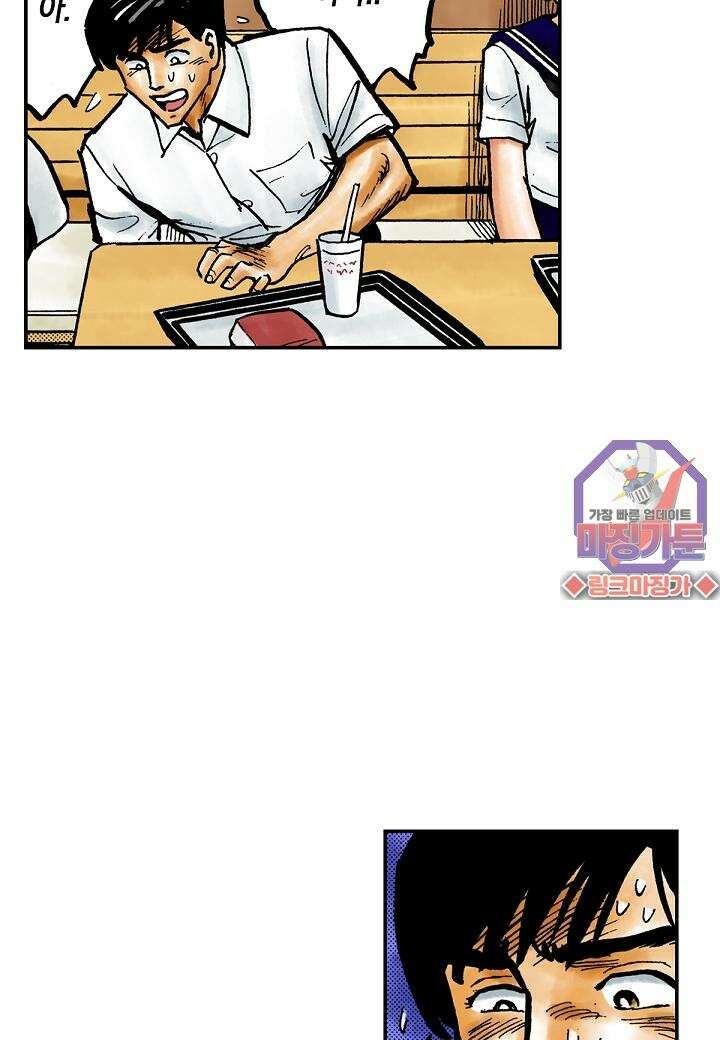 기생수 8화 21