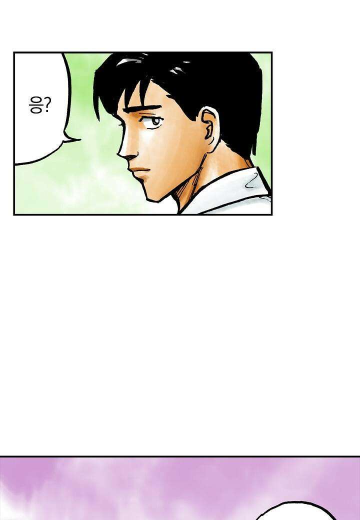기생수 8화 26