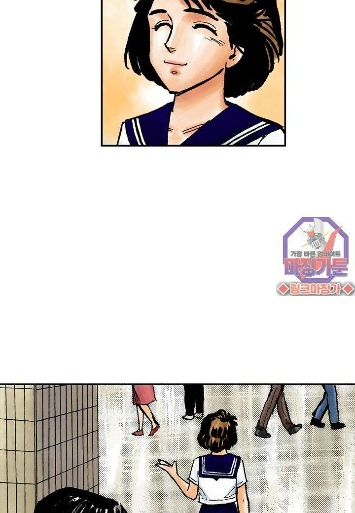 기생수 8화 31
