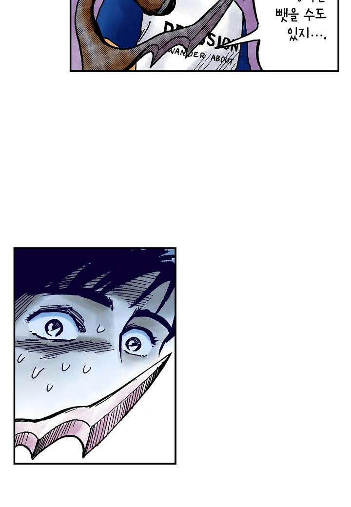 기생수 12화 18