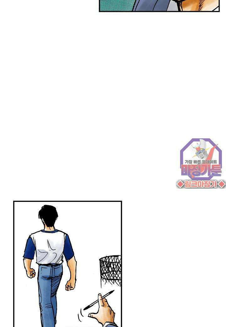 기생수 12화 38