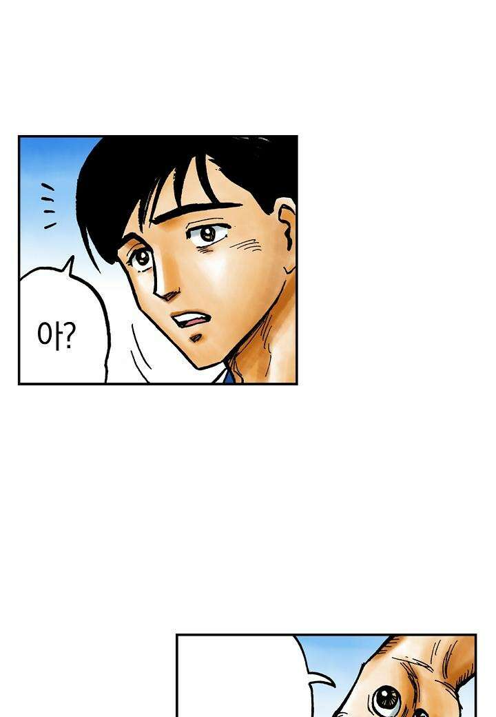 기생수 12화 45