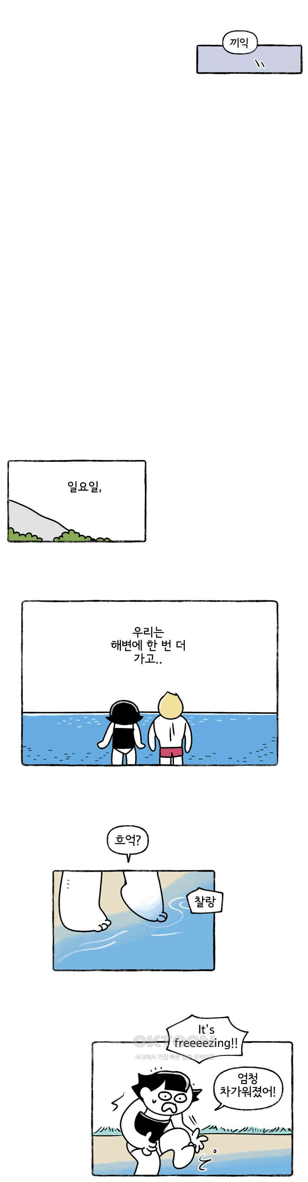 몸만 원해 서리 갈기를 보았소 14